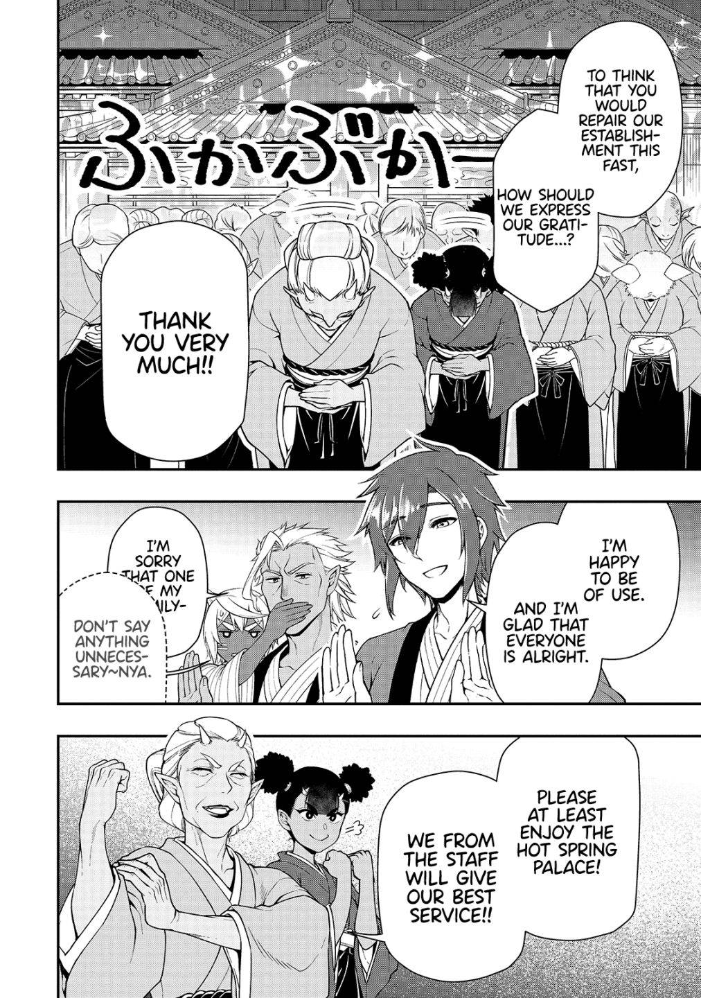 Chillin in Another World with Level 2 Super Cheat Powers, Chapter 25 image 30